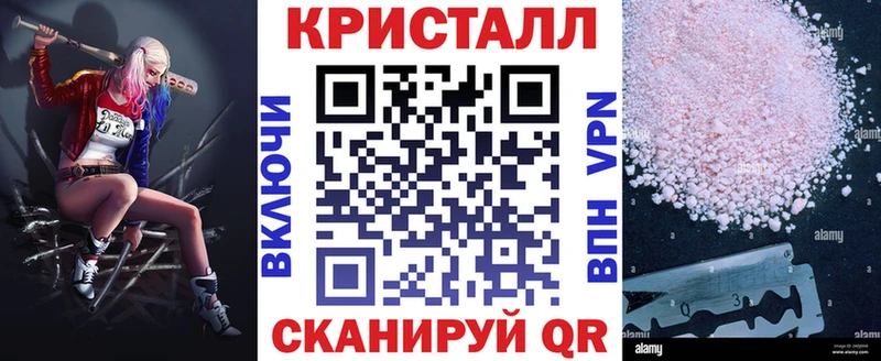 Амфетамин 98% Купить закладки Егорьевск