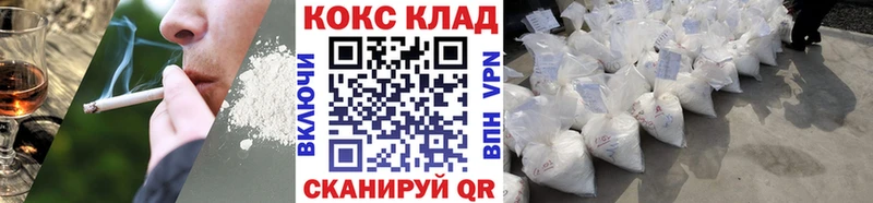 Cocaine Fish Scale  Купить где  Егорьевск 