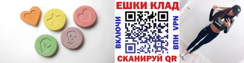 Купить где  Егорьевск  Экстази Дубай 