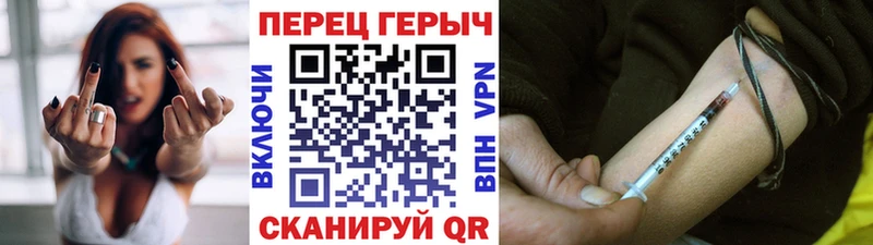 ГЕРОИН Heroin  Купить закладки  Егорьевск 