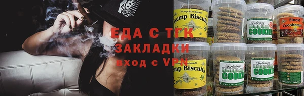 твердый Белокуриха