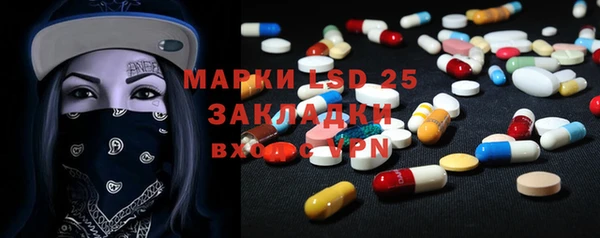 твердый Белокуриха