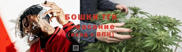 тгк Белоозёрский