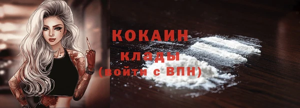 марки lsd Беломорск