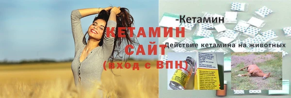 марки lsd Беломорск