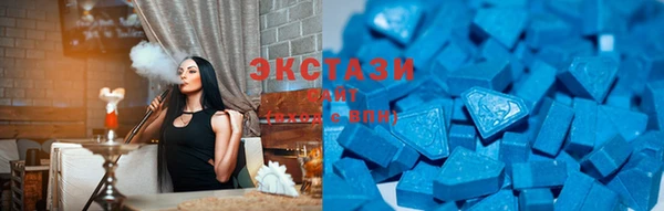 тгк Белоозёрский