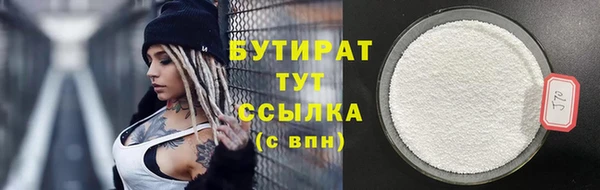 твердый Белокуриха