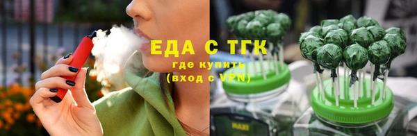 твердый Белокуриха