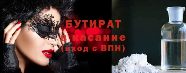тгк Белоозёрский