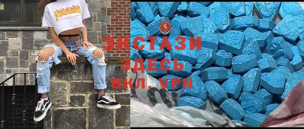 тгк Белоозёрский