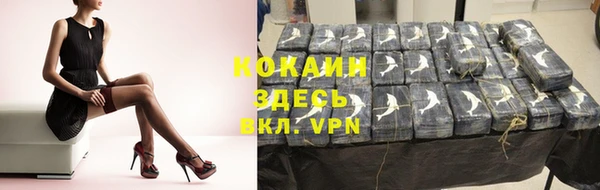 тгк Белоозёрский