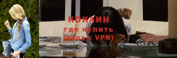 марки lsd Беломорск