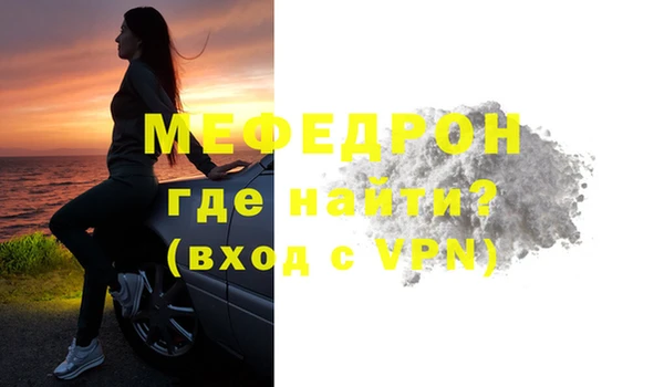 тгк Белоозёрский