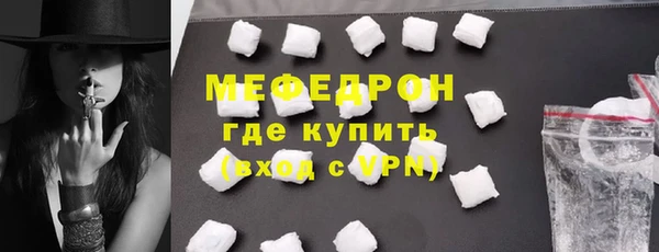 тгк Белоозёрский