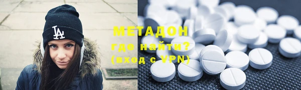 марки lsd Беломорск