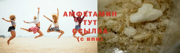 твердый Белокуриха