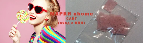 марки lsd Беломорск