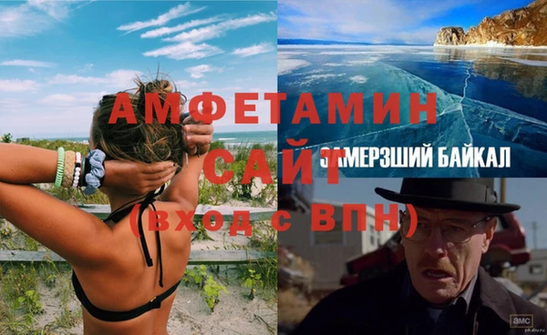 твердый Белокуриха