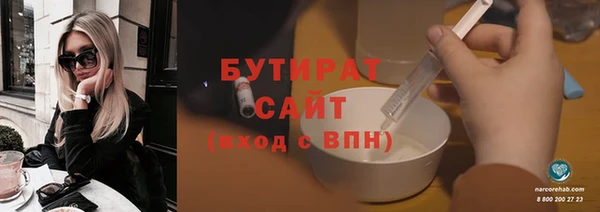 марки lsd Беломорск