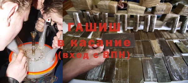 тгк Белоозёрский
