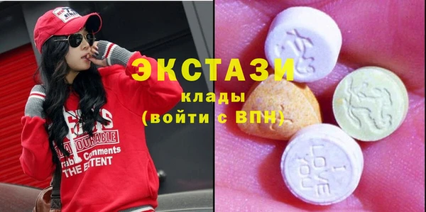 тгк Белоозёрский