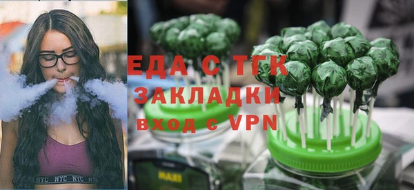 марки lsd Беломорск