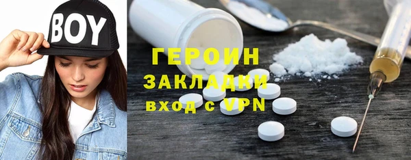 тгк Белоозёрский