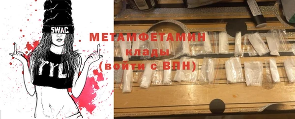 тгк Белоозёрский