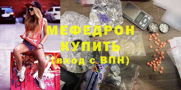 тгк Белоозёрский