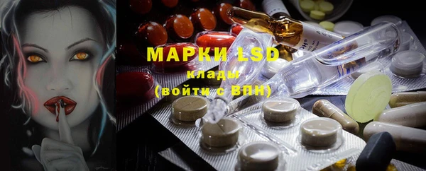 твердый Белокуриха