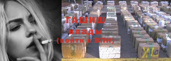 твердый Белокуриха