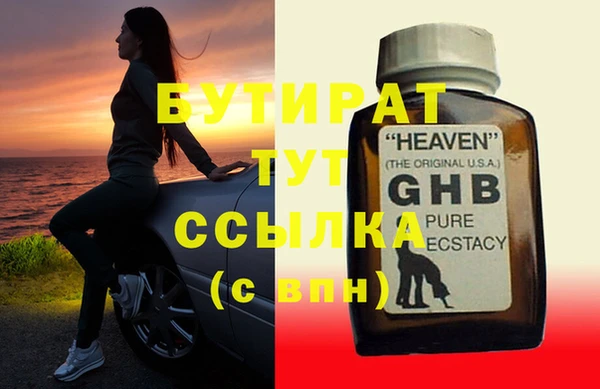 твердый Белокуриха