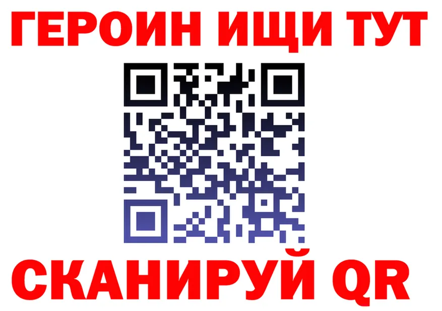 Меф 4 MMC ТОР это hydra Егорьевск
