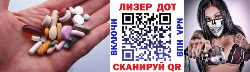 Купить где  Егорьевск  LSD-25 экстази ecstasy 