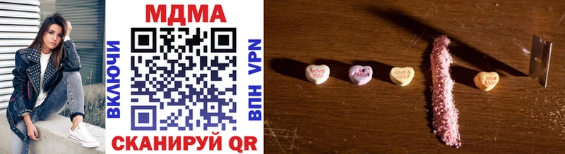 Купить закладки  Егорьевск  MDMA crystal 