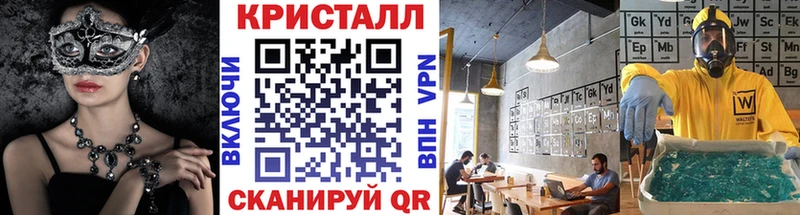 Купить  Егорьевск  Первитин Methamphetamine 
