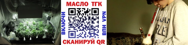 Дистиллят ТГК гашишное масло Купить где Егорьевск
